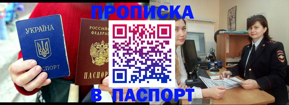 найти адрес прописки в Каргополе