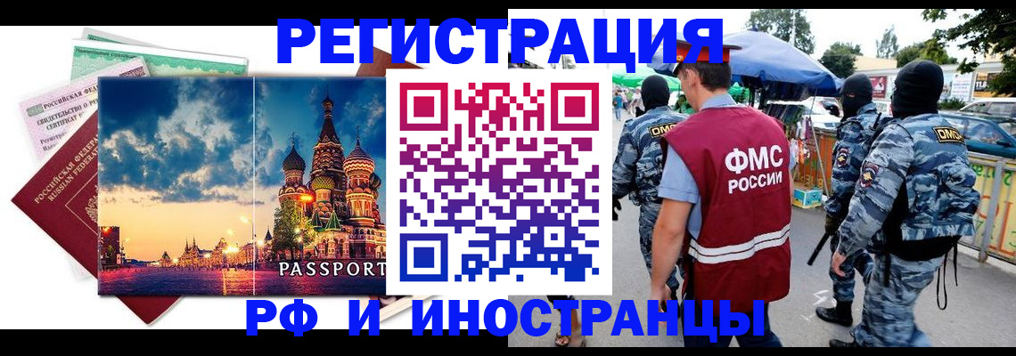 где прописаться в Каргополе