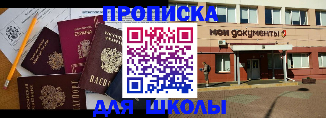 временная регистрация собственник в Каргополе