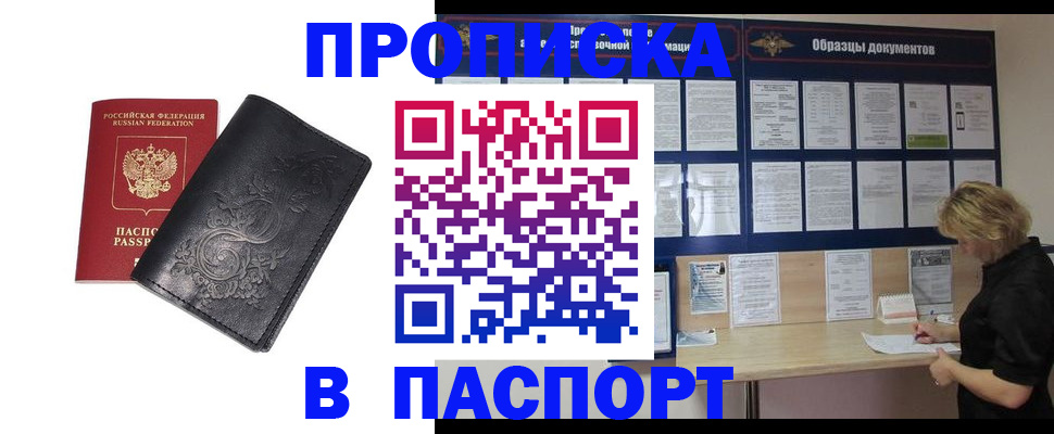 найти адрес прописки в Каргополе