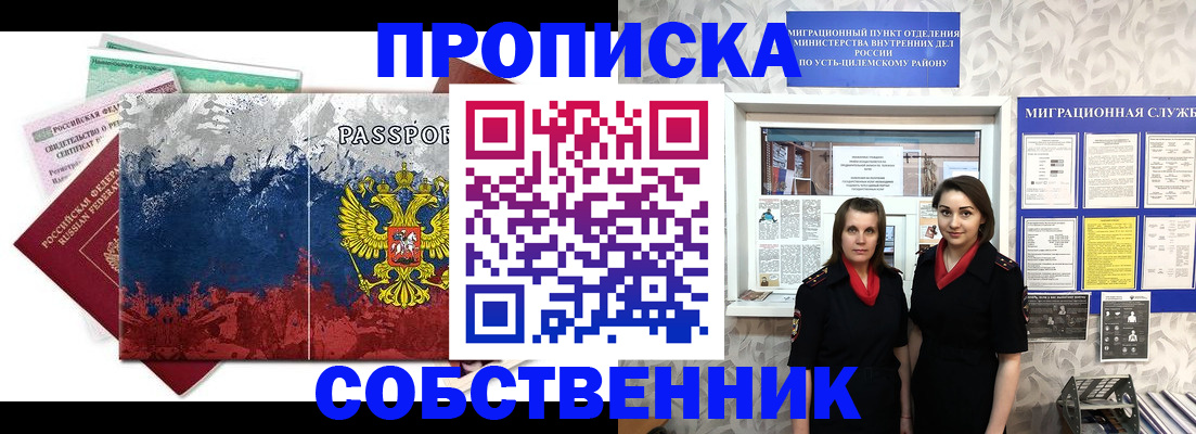 найти адрес прописки в Каргополе