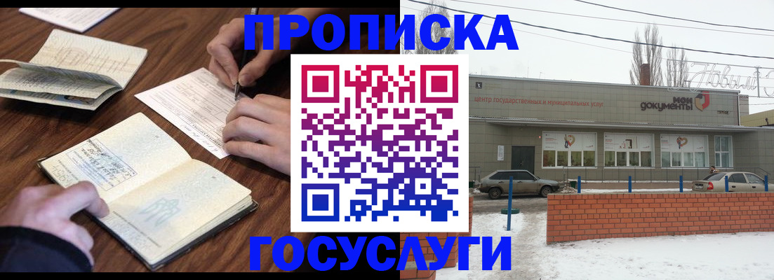 регистрация для школы в Каргополе
